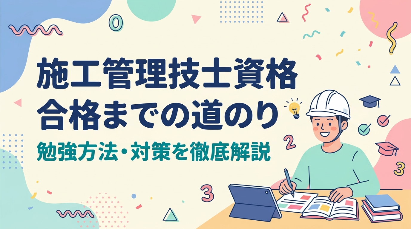 ID192 0_eyecatch.png