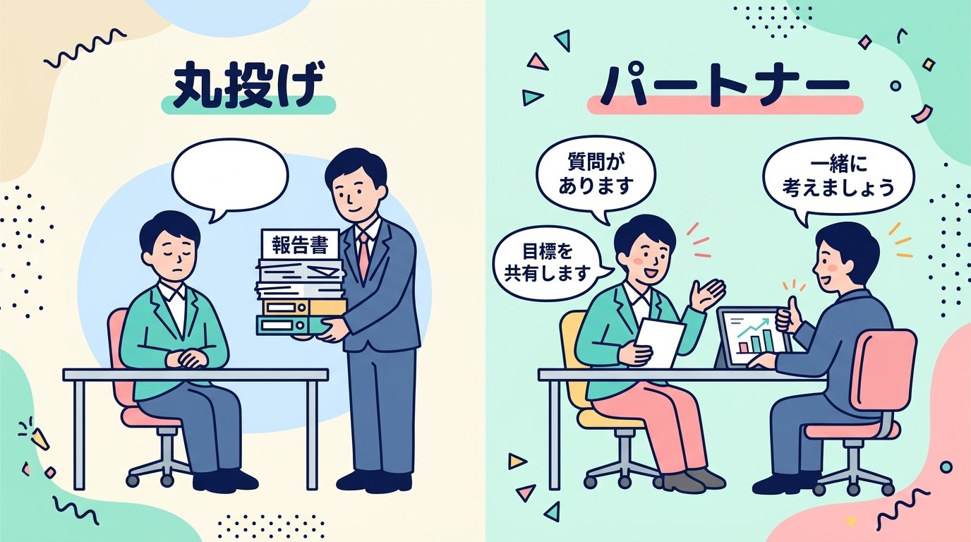 税理士をパートナーにする