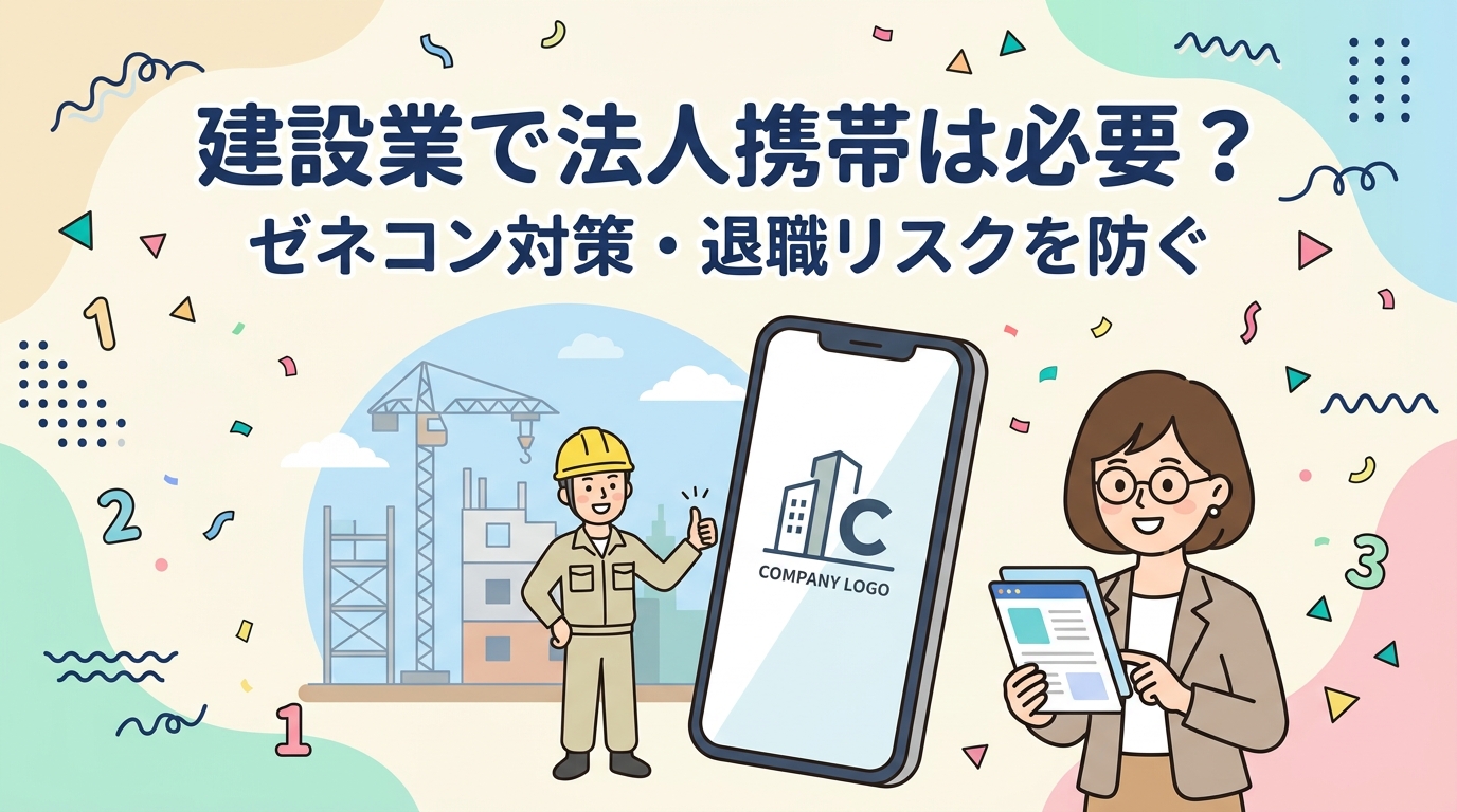 ID366 0_eyecatch.png