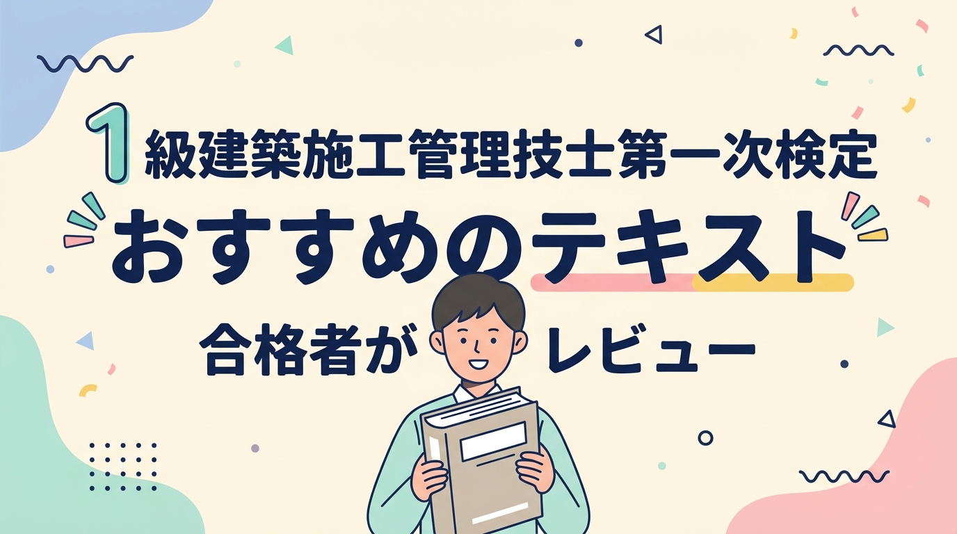 ID455 0_eyecatch.png