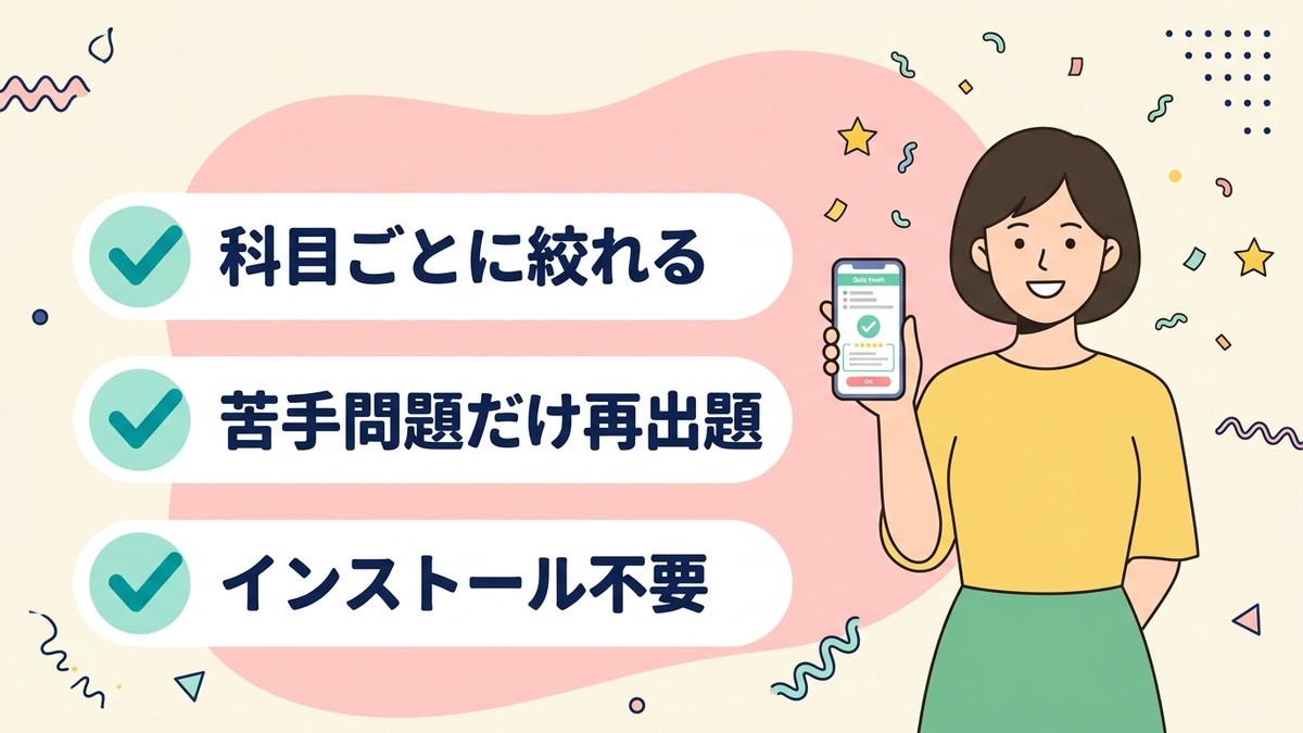 自作アプリのここが便利だった
