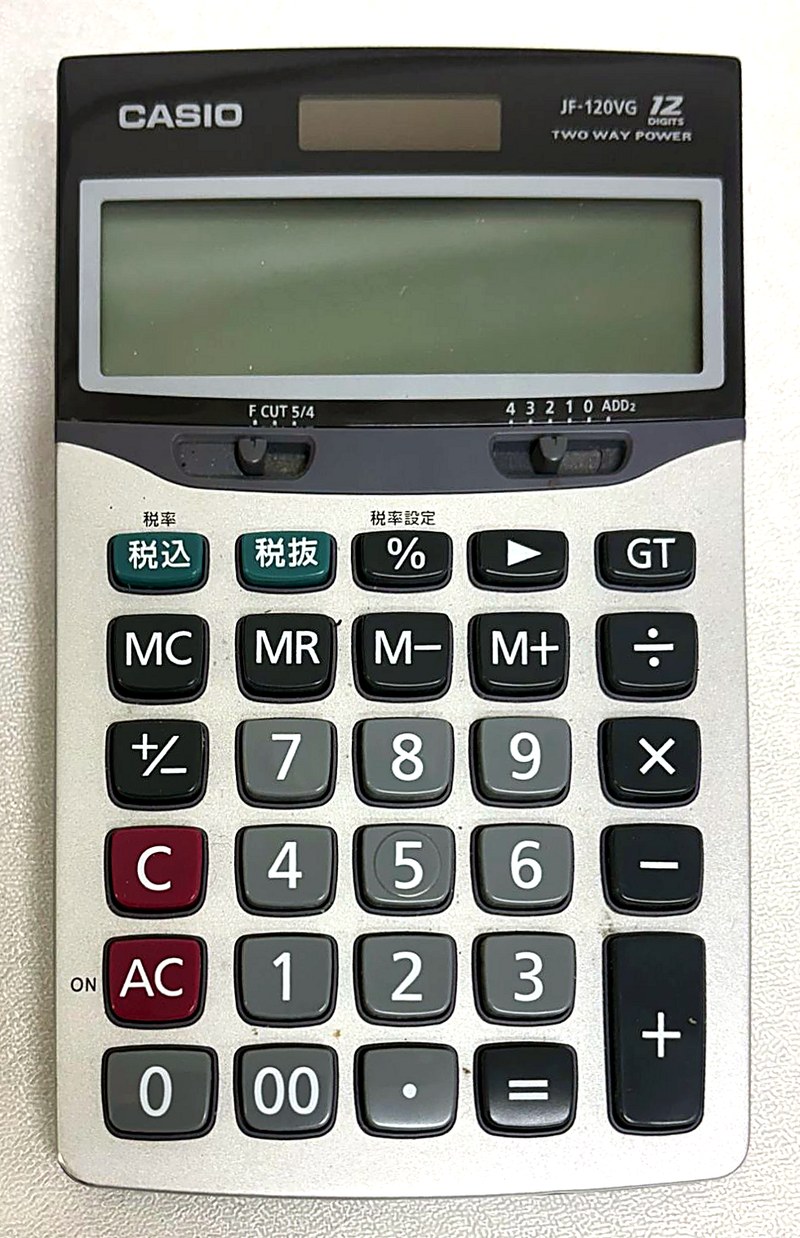 私が長年使っているカシオの電卓JF-120VG